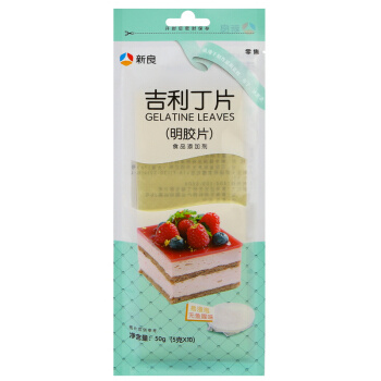 新良 吉利丁片 50g*10片 *13件