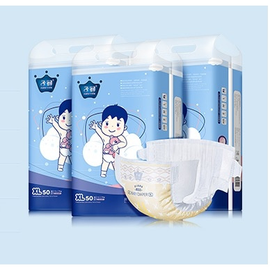双11预售：Matern’ella 子初 婴儿纸尿裤XL50*3包装 *2件