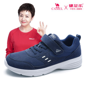 宋丹丹代言 健足乐 中老年运动健步鞋 78元包邮 小降10元