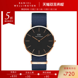Daniel Wellington DW 织纹大表盘简约时尚男表 700元双11预售到手价