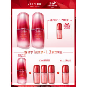 资生堂 红腰子 新红妍精华露30ml*2支 1170元双11预售到手价