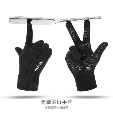 主角院 DZ01 毛线触屏手套