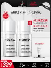 白菜！21日0点 Filorga 菲洛嘉 360度雕塑靓丽眼霜15ml+15ml 赠4ml
