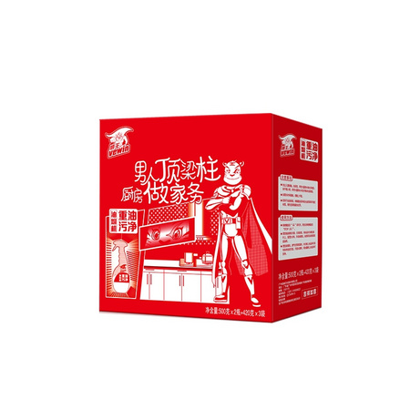 再降价：vewin 威王 油烟机重油污净 500g*2瓶+420g*3袋 *5件