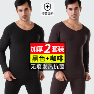 南极人 男女款加绒加厚保暖内衣套装 2套