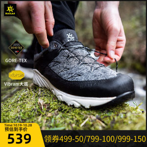 凯乐石 kailas GTX防水+Vibram黄金大底 男轻量徒步鞋