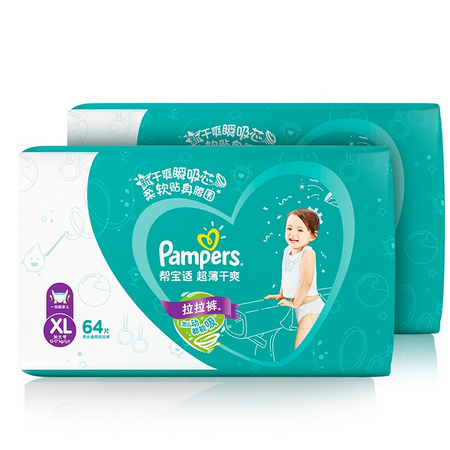 88VIP：Pampers 帮宝适 超薄干爽系列 通用拉拉裤 XL128片 *2件