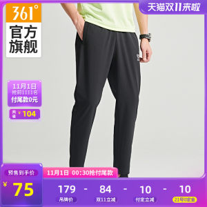 361度 2020夏季款 男薄款宽松弹力速干运动裤 65元双11预售到手价