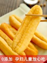 早餐家用速食油条半成品 500g