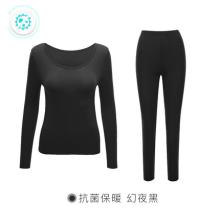 蒛一 女士美体塑身薄款无痕秋衣秋裤套装