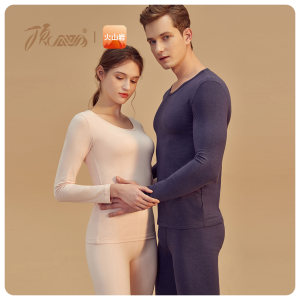 顶瓜瓜 男女款 火山岩发热系列 保暖内衣