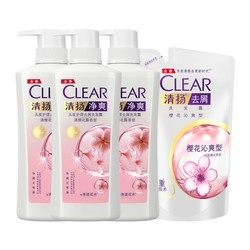 CLEAR 清扬 去油洗发水 樱花沁爽 500g*3+200g*2