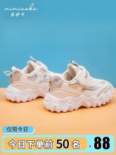 米妙可 女童新款软底轻便运动鞋老爹鞋 27-37
