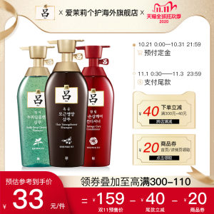 韩国 爱茉莉 红吕+绿吕+棕吕洗发水 500ml*3瓶 94元双11预售到手价