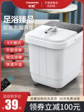 长虹 CDN-ZY8558 全自动按摩足浴盆