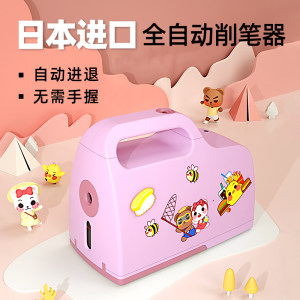日本进口 仲林 全自动削笔机 无需手握/一键倒屑