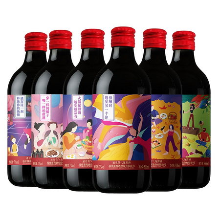 通化 微气泡露酒 7度 500ml*6支