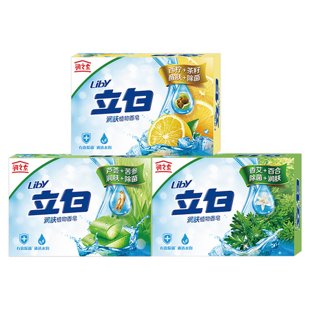 立白 润之素 植物除菌沐浴香皂 100g*3（混合香）