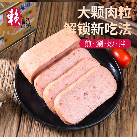 LAIKI 赖记 午餐肉罐头 198g*3罐 *2件
