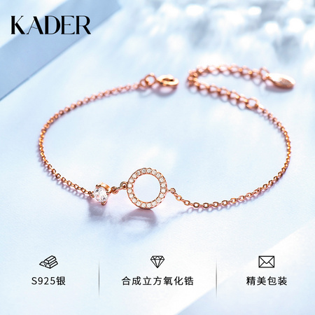 双11预售：KADER 卡蒂罗 SL0371 女士手链