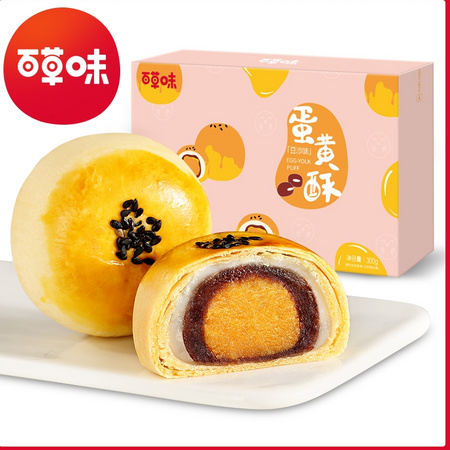 百草味 麻糍雪媚娘 300g *3件