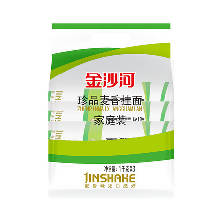 88VIP：金沙河 珍品麦香挂面 1kg*3包 *10件