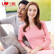 三枪鹅牌 纯棉情侣薄款圆领打底保暖内衣套装