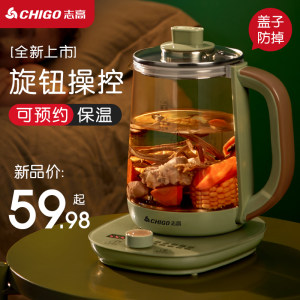 志高 养生壶 全自动小型玻璃煮茶壶