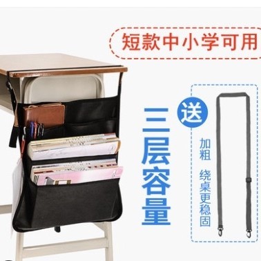 知远 ZYSD Happy Beans系列 书桌挂书袋 五层无纺布