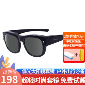 One&One 男近视偏光太阳镜 直接套在近视架上 178元包顺丰