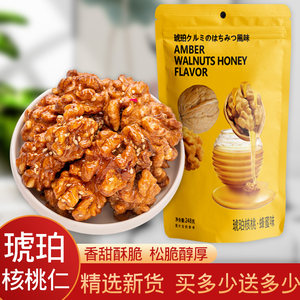 袄隆 琥珀核桃仁 250g