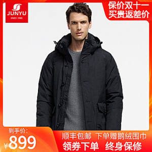 君羽 800蓬179克90%鹅绒 男加厚防水防风羽绒服 可抗-30℃ 899元包顺丰