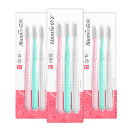 纳美 纳米抗菌牙刷 软毛 9只 *5件