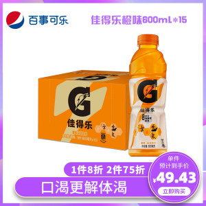 佳得乐 橙味电解质功能饮料600ml*15瓶