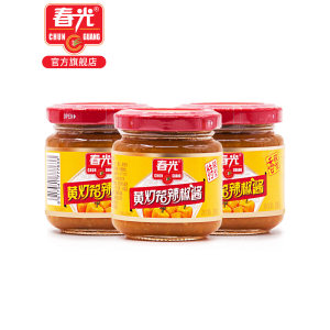 海南特产 春光 黄灯笼辣椒酱100g*3瓶 4.9分好评