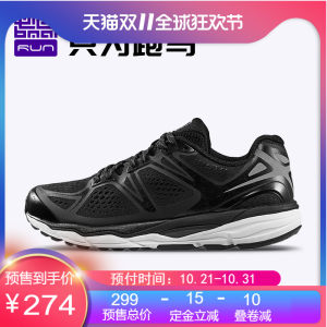 必迈 Mile 42K 42公里 男女轻量专业跑步鞋 274元双11预售到手价