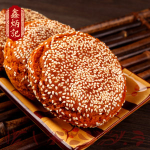  第二件5元 鑫炳记 原味太谷饼3斤