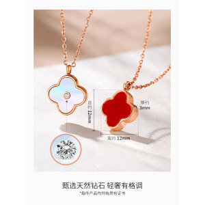 MELUXEt 四叶草钻石项链