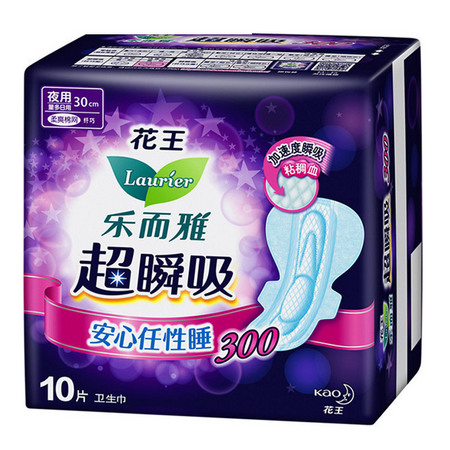 有券的上：Laurier 乐而雅 超瞬吸 纤巧夜用 护翼型卫生巾 30cm*10片 *2件