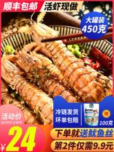 拍2件！史帝 多口味即食皮皮虾 400g*2罐 送鱿鱼丝100g