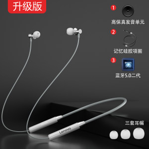 联想 颈挂式 无线蓝牙耳机 24.9元包邮