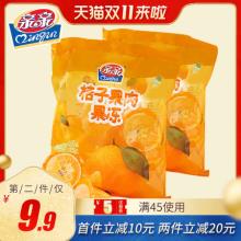 亲亲 桔子果肉果冻 450g*2袋