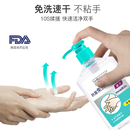 优护优家 免洗洗手液 家用装 400ml