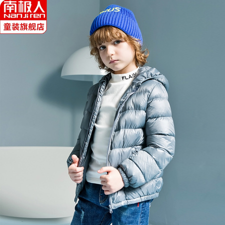 Nan ji ren 南极人 儿童轻薄羽绒服