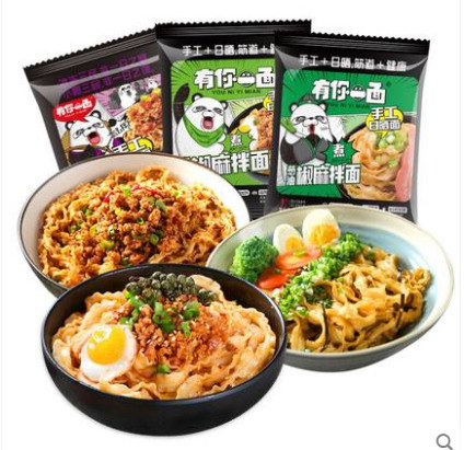 天猫U先： 有你一面 椒麻拌面+葱油拌面+担担面 3袋装