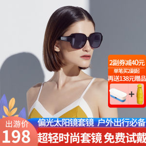 One&One 近视偏光太阳镜 直接套在近视架上 178元包顺丰