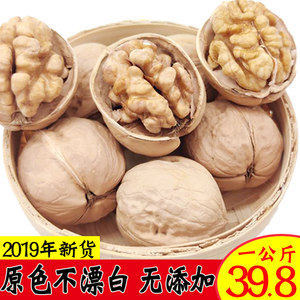 以稀 2019新货 新疆185纸皮核桃 1000g 36.8元包邮