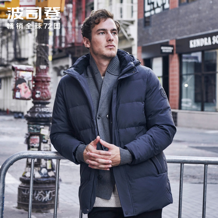 BOSIDENG 波司登 B90141005 男士中长款鹅绒羽绒服