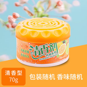 JOYCS/杰士 车载香膏固 70g 健康环保 持久淡香