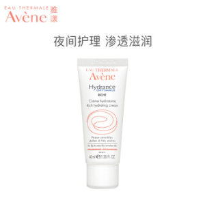 Avene 雅漾 恒润滋养保湿霜 40ml *6件